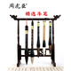 La brosse à cheveux de loup de Zhou Huchen, la brosse à cheveux des moutons, les grandes brosses moyennes, petites et petites, et une brosse extra grande et un couplet. La belette soulève le stylo [et la brosse] [Chine fondée en 1694]