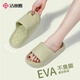 Grace Eva Slippées respirantes Solide Solide confortable Summer Summer Home Home Couples Sandales Pink 36-37