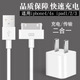原奘 适用苹果4s充电线iPhone4四手机数据线充电器ipad2/3平板iPod老款宽口a1395一代1416 A1430 A1396 宽口充电线 一条装