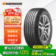 韩泰（Hankook）汽车轮胎 185/65R14 86H H728 适配海福星/凯越/雅绅特
