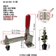 
Ai style stainless steel vertical quick clamp GH-101A/102B/101E/12130 mechanical welding fixing inspection gear GH-101-D stainless steel