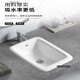 Ruikaiwei above-counter basin semi-embedded washbasin oval counter basin square basin wash basin under the counter basin basin 030 delivery drainer. installation glue
