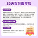 A2 to early 2 stage infant formula milk powder 6-12 months 850g*2 cans of lactoferrin second stage milk powder gift box