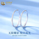 CHINA GOLD PT950 platinum halo earrings women's hoop earrings earrings Valentine's Day birthday gift for girlfriend and wife Platinum halo earrings about 1.1g