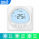 Termostato de calefacción de piso Muxintai Hailin Wifi/485 Calefacción de agua Bomba eléctrica de agua Panel de control de temperatura Month Dynamy Hilink HA9227-TL (Tiempo de wifi de calefacción de agua y piso)