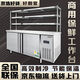 好厨官【联保】好厨官保鲜工作台不锈钢商用冰柜冰箱冷藏冷冻两用双 冷藏冷冻双温款+三层置物架-12041