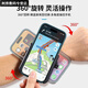 Umipa wrist mobile phone holder for driving arm sports running wrist strap outdoor cycling takeout navigation portable arm strap type - 360 degree rotation / does not block the camera button