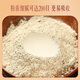 Yunnan Baiyao Panax Notoginseng Feines Pulver 225 g/Flasche*2 Flaschen Geschenkbox Dispergierung Blutstase, um die Blutung zu stoppen, um Schwellungen und Schmerzen zu lindern, die Schmerzgesundheit Geschenk für Eltern und Älteste bevorzugen Geschenke für Eltern und Älteste