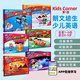 原版培生朗文英语教材Corner12345级别6-12岁少儿小学学生书练习册故事分级阅读绘本读物培训机构kc学校词汇 Kids corner1级别 学生套装
