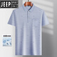JEEP SPIRIT吉普POLO衫男士短袖T恤夏季中年爸爸装宽松翻领半袖中老年冰丝男 冰丝-9855蓝色 真口袋 XL 52/175