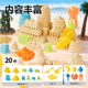 Deli 1kg Yunruosha Serie Undersea World Theme Color Box Set Sandspielzeug Lehm.