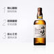 Yamazaki Suntory Yamazaki series whiskey 43 degrees Japanese original bottle imported foreign wine Yamazaki 1923 (no box)
