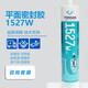 1587 Glue 1596/1598/1592/1527/1593 Silicona caucho 1597 sellador plano 1 1527T/85ml transparente -54+210 grados