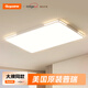 Xiaomi (mi) salon clair plafonnier plafond moderne moderne purui protection oculaire salle principale la lumière à manger de salle à manger zhongshan 0w 0 paquet interne 0lm 14110cm trois chambres