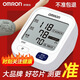 欧姆龙（OMRON）欧姆龙u724j 电子血压计家用臂式血压测量仪U724J/U726J医用 【标准款】U724J+电池+电源