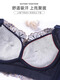 
Yu Zhaolin's underwear for women in summer, small breasts gathered flat breasts, special for making them look big, traceless, no steel rings, sexy back bra, NSDYT-687 milk gray 80B (AB cup, thin top and thick bottom, about 2.5cm)