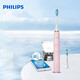 
New Anyi PHILIPS Philips electric toothbrush HX9901 adult voice wave vibration couple automatic toothbrush diamond series HX9901 pink single host