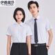 Iyalusa high-end shirts for men and women, summer new style business formal shirts, professional interview group work clothes 698 light blue men's shirt 4XL