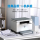 HP (HP) M233DW Impresión automática de impresoras de doble cara automática de láser A4 en blanco y negro Impresión automática de impresión de dosis de doble cara, copia, escaneo, imprenta de trabajo inalámbrico de máquina multifuncional de tres en uno y trabajo en el hogar de la oficina en casa