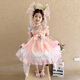 
Ant-Pie Girl Lolita Sling Dress 2025 New Children's Melody Sweet Dress Birthday Dress Pink (6628 Melody Sling Dress) 120 Recommended 5-6 years old (about 115 height)