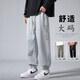 Semir large size sweatpants men's casual trousers loose plus fat plus fat casual pants leggings men's sports pants trousers K111 black YYBF 8XL recommended 255-280Jin Jin equals 0.5 kg
