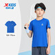 XTEP (XTEP) Kinder im Sommer mit kurzärztem Sweater für kurze T-Medium-Größe von Kindern mit atmungsaktivem und komfortables Sport und gelegentlichem T-Shirt Royal Blue [9215] 165 cm