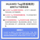Huawei (HUAWEI) Tag Anti-Lost Wizard is only suitable for Huawei mobile phones. Anti-lost locator for bicycles, dogs and cats, luggage and luggage. Anti-lost locator for car keys. Single piece simple packaging.