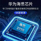 优选华为芯25新款AI智能电视直播机顶盒WiFi无线5G网络4K免费追剧盒子 免费直播点播专用-AI旗舰机顶盒