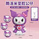 Face Change Doll Toys, National Tide River Opera Dolls, Children's Creative Face Keychain Pendant, Doll Large Taille Ornements [Crayon Shin-China] Face Change Doll + Keychain