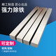 
LZN square strong magnetic rod 5000-12000 Gauss magnet rod strong iron suction rod iron remover magnetic stand magnetic rod light gray national standard measured Gauss 12000 Gauss 50*15250mm