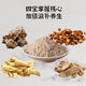 北京同仁堂【官方店旗舰】自在营三七丹参西洋参天麻组合四宝片传统滋补地道 小片0.25g/片 新四宝片250g