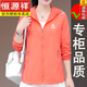 Hengyuanxiang Sommer Outdoor Sonnenschutzkleidung 2025 Neue Sportarten Ice Seide Lila 1 äußere Reitjacke Haut Kleidung Grün 3xl Empfehlung [140-155jin [Jin ist 0,5 kg]]