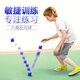 Mekeje hexagonal kick reaction ball basketball children's feather table tennis reaction trainer speed sensitive elastic agile ball low-level random