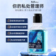 
Fuyanjie Kaidike Pheromone Men's Private Parts Care Solution Private Gentle Bacteric and Itchy Special Odor Cleansing Liquid 60g