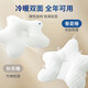Colorful Doctor Baby Pillow Setting Pillow Anti-Version Correction Head Type 0-6-12 Months Correction Newborn 1-year-old baby pillow
