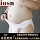 IOSN男士裆布丁字裤冰丝无痕胖熊大码内裤平角二合一个性低腰丁字内裤 白色 M