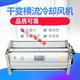 ZHIO GFDD590-120系列顶吹风干变横流冷却风机干式变压器贯流散热 GFDD690-110/120A
