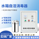 Keyuanmiao water tank self-cleaning sterilizer WTS-2a2b2w ozone sterilization SCII internal and external secondary water supply algae removal fire civil air defense municipal engineering pump room construction site water treatment equipment external SCII-10HB