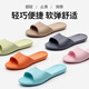 Goluofei Taiwan Eva Pantoffeln für Männer und Frauen im Sommer, leichte und tragbare Geschäftsreisen, Anti-Rutsch-Badezimmerpaar, Dark Grey 44-45