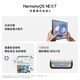 [99% neu] Huawei Mate 70 12 GB+512GB Hongmeng Nächstes Pioneer Edition Obsidian Black Hongmeng ai Red Maple Primärfarbe Bild Super zuverlässig Xuanwu Architektur Huawei Hongmeng Smartphone [Qualitätsinspektionsbericht]