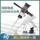 Kaibang Haineng 120 water drilling rig engineering drilling rig putty powder mixer ashing machine K6168A mixing rod continuously variable speed 2300W