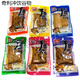 [3523 personas recolectan] Tofu de tierra de mano de la aldea de la aldea de Baiwei Baiwei Mezcla mezclada con Tofu tierno Spicy Bulk de múltiples sabores a la plantilla cinco, Sabor original de salsa Asportada 2Jin [Jin equivale a 0.5 kg] Nuevo sabor a frijoles duros secos.