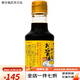 Bibimbap importé du Japon de Teraoka, saveur sauce soja, riz pour chat japonais, riz aux œufs, bonite, bonite, sauce aux œufs mollets 150mL 3