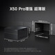 追觅扫地机器人X50Pro增强版【咨询立减千元】洗拖扫拖一体家用自动清洁智能基站热水洗拖烘干越障 【咨询立减千元】X50Pro增强 超薄嵌入版