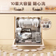 Midea countertop dishwasher AQ80S fully embedded home fully automatic above and below the stove independent installation-free 10 sets large capacity first-class water efficiency national government subsidy 20% countertop under the stove embedded can be installed 10 sets large capacity washable pots