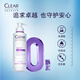 清扬（CLEAR）头皮学专研舒缓修护洗发水300G紫C瓶 止痒舒缓胖东来罗云熙同款