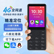 Philips E6810 Teenager Anti-Bekanntmachung Schüler Mobile Smart Buttons Mobile Wechat Tiktok Junior High School und Highschool-Schüler Eltern kontrollierbare ältere Menschen Mobile Positionierung Touchscreen Foto ältere Maschine Starry Sky Black Full Network Radio und Fernseher Mobile China Unicom Telekommunik