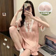Pajamas à col en V HanrUi pour femmes avec des impressions en dentelle de pain de mammar
