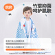 
Liangliang baby blanket children's air conditioner summer cool quilt newborn bamboo fiber cover blanket ice silk blanket polar bear 125*110cm