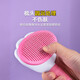 Special comb for cat grooming, cat brush for dogs, puppet teddy pet grooming comb for cleaning, floating hair comb - gray